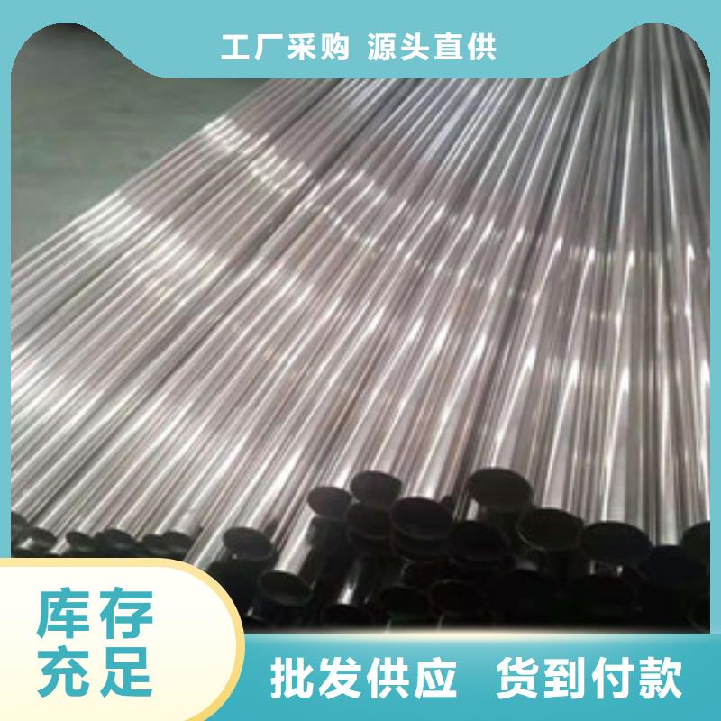 不锈钢管镀锌无缝管生产厂家细节严格凸显品质