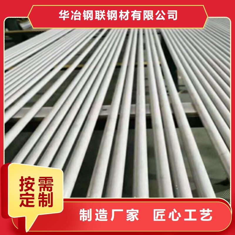 不銹鋼管不銹鋼板現(xiàn)貨充足量大優(yōu)惠