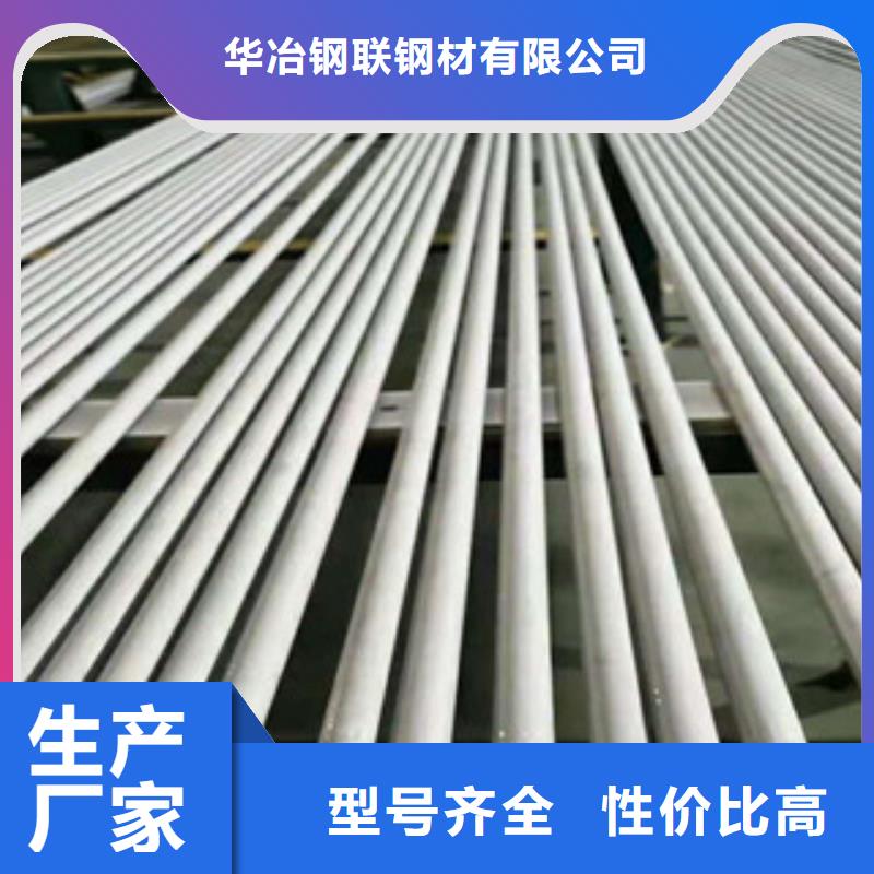 不銹鋼管_16Mn鋼管銷(xiāo)售實(shí)力才是硬道理