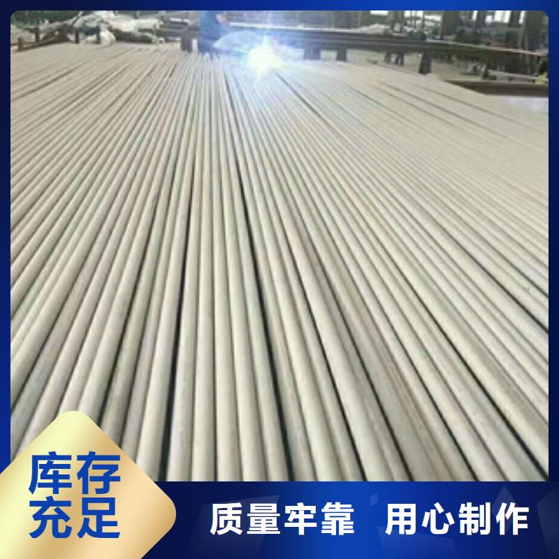 【不銹鋼管-螺旋管廠家廠家大量現(xiàn)貨】