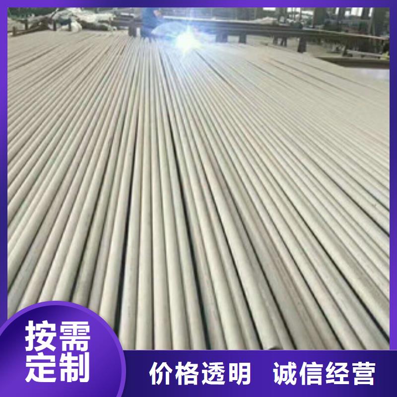 不锈钢管镀锌无缝管价格为您提供一站式采购服务