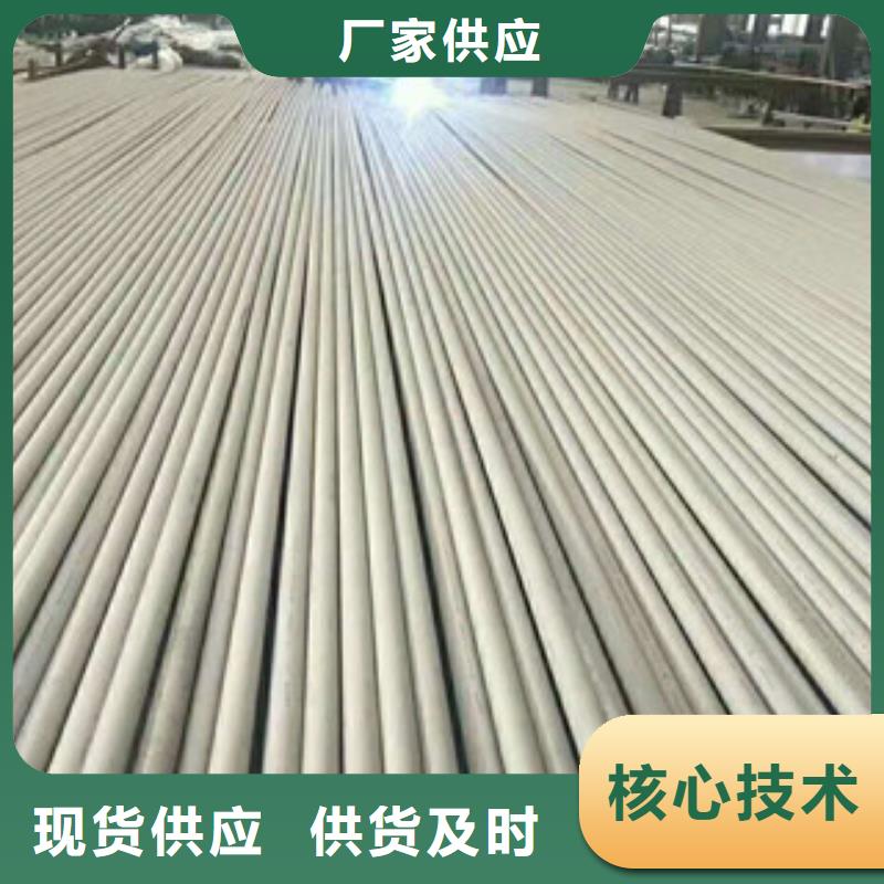 不锈钢管焊管本地厂家用好材做好产品