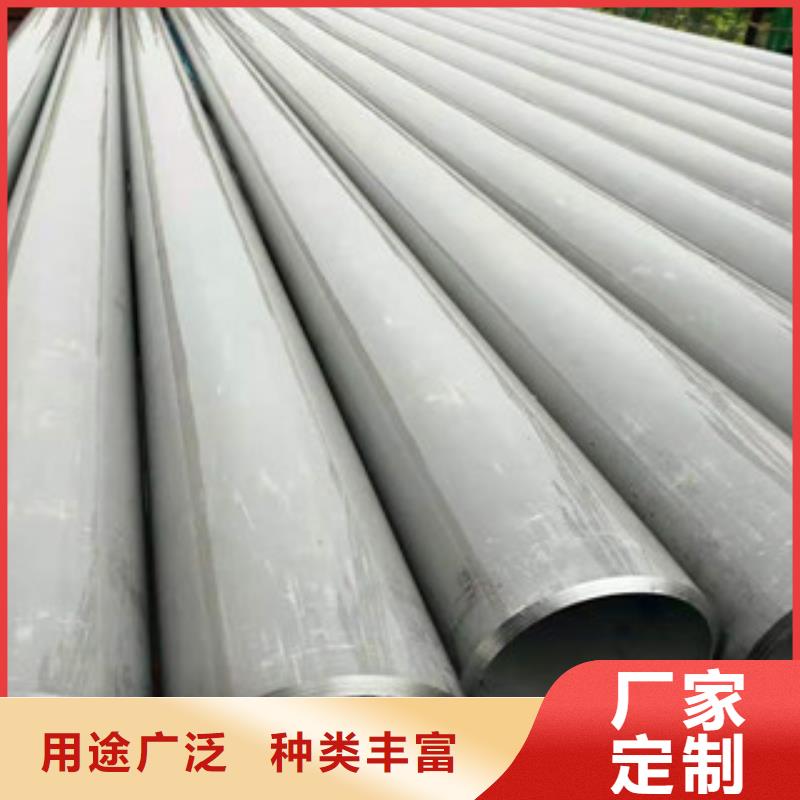 不銹鋼管無(wú)縫鋼管使用方法