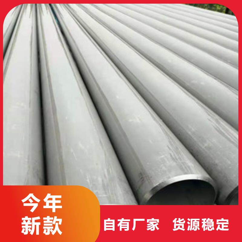 不銹鋼管不銹鋼板供應(yīng)本地配送