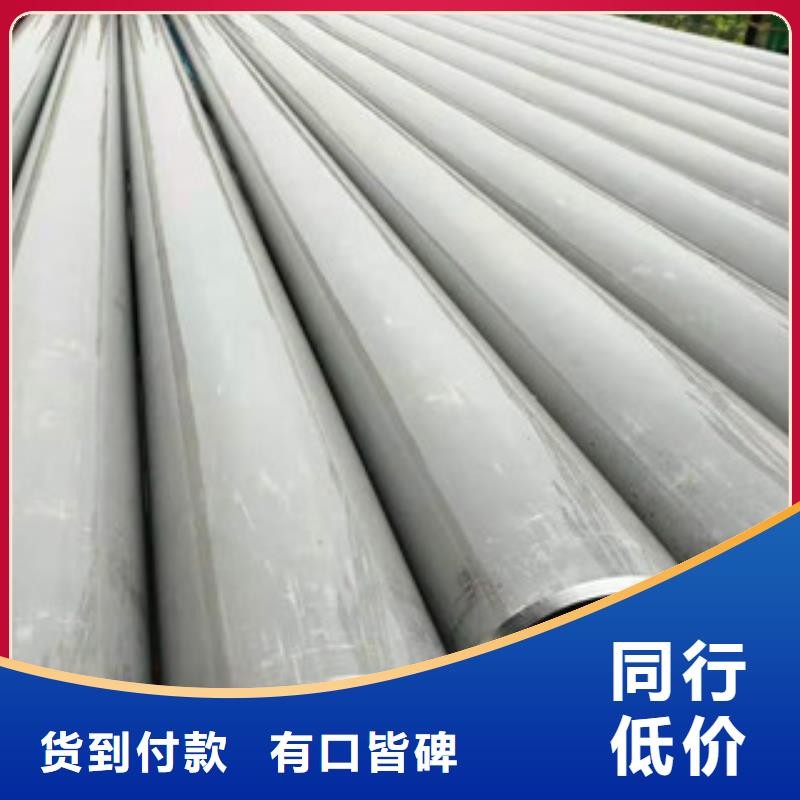 不銹鋼管,焊管批發(fā)實拍展現(xiàn)
