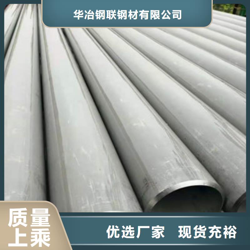 不銹鋼管焊管銷售專業(yè)生產(chǎn)團(tuán)隊(duì)