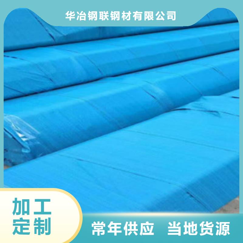 【不銹鋼管無縫鋼管應(yīng)用廣泛】