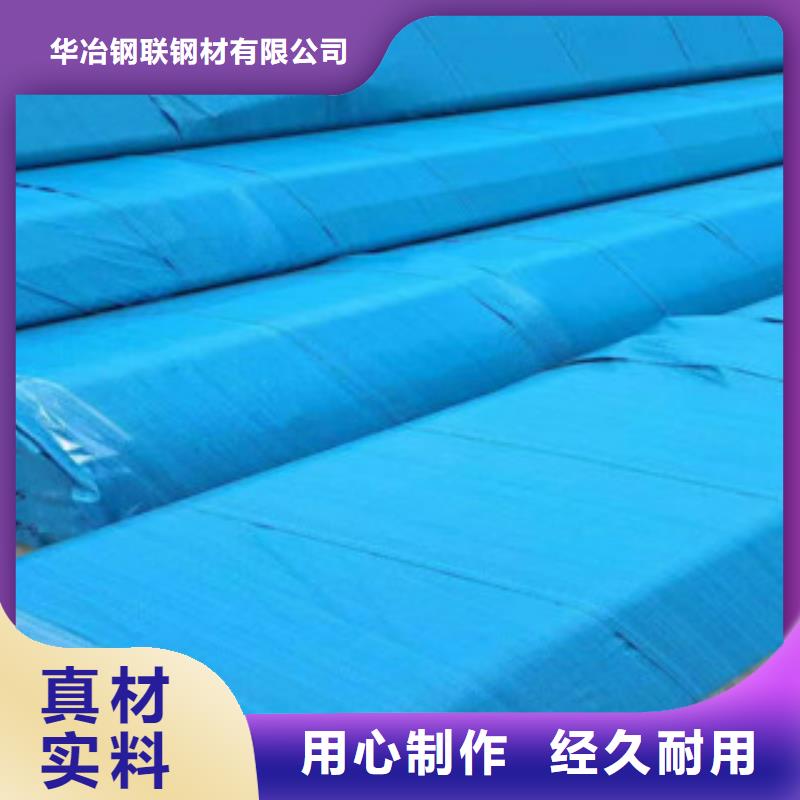 不锈钢管,焊管批发价实力公司