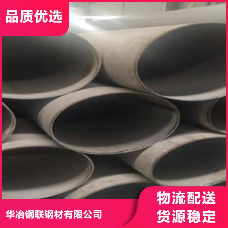 不銹鋼管【鍍鋅方矩管】按需定制真材實(shí)料