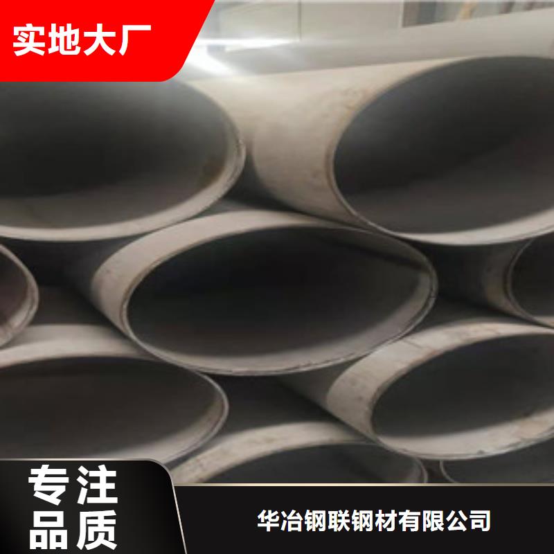 不锈钢管-镀锌无缝管批发精选好货