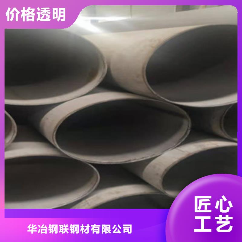 【不銹鋼管】3PE鋼管源廠供貨