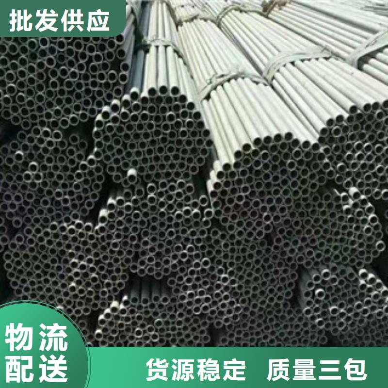 不锈钢管-焊管厂今日价格