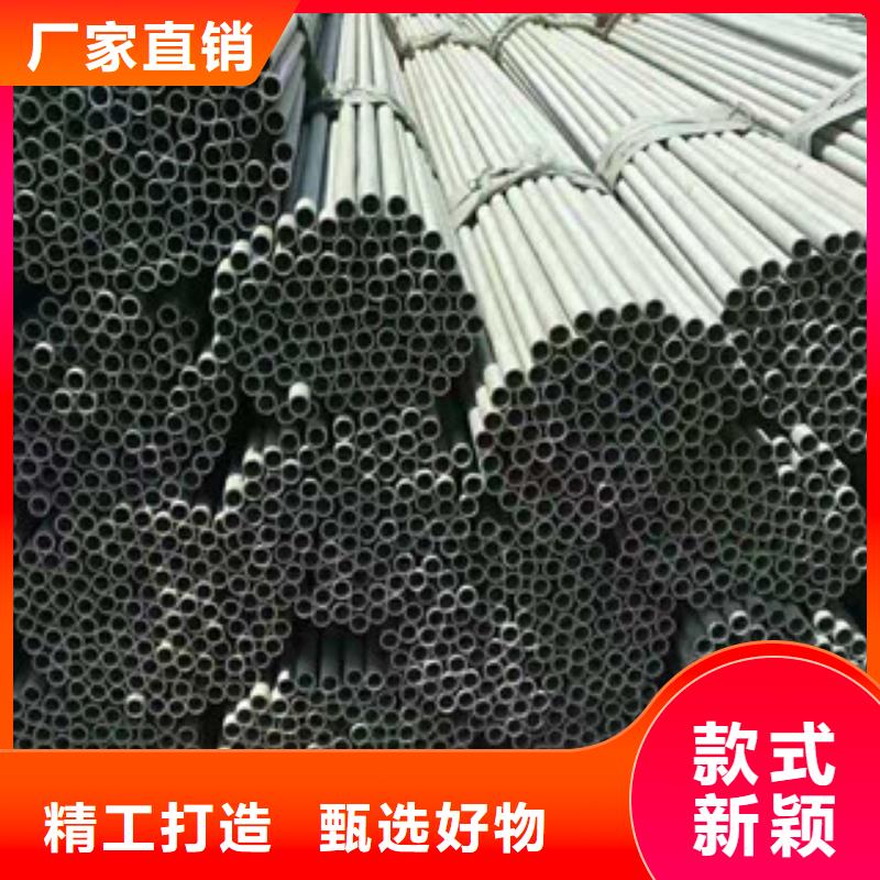 不銹鋼管焊管廠來圖定制量大從優(yōu)