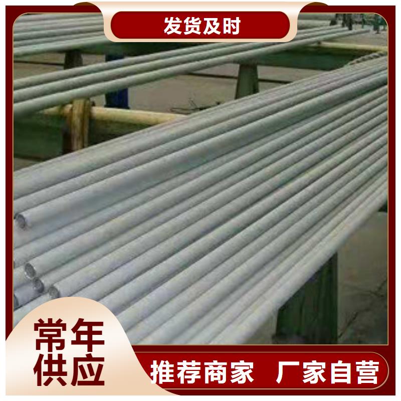 不銹鋼管鍍鋅無縫管供應(yīng)精致工藝