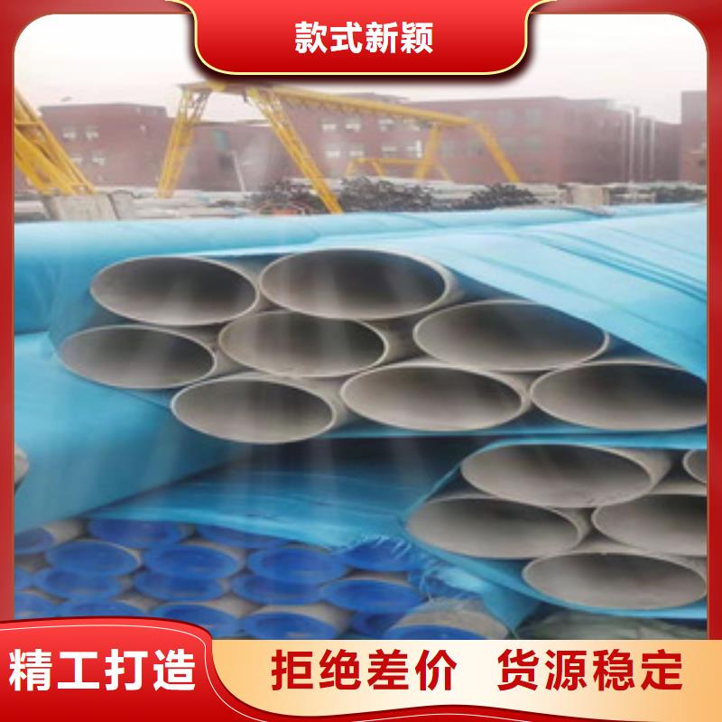 不锈钢管_无缝钢管正规厂家