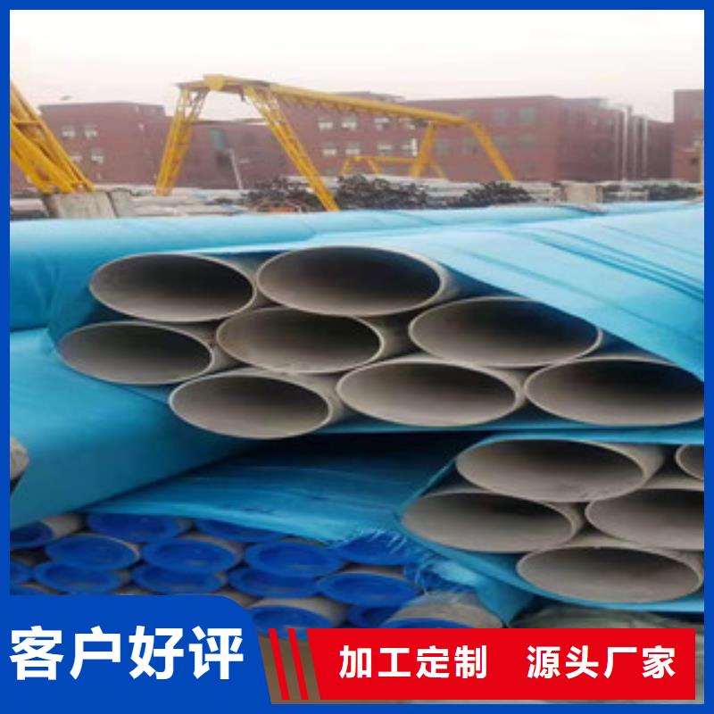 不銹鋼管鍍鋅無縫管供應優(yōu)良工藝