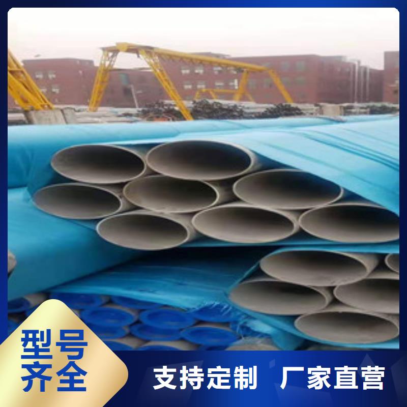 不銹鋼管,螺旋管廠家現(xiàn)貨滿足大量采購