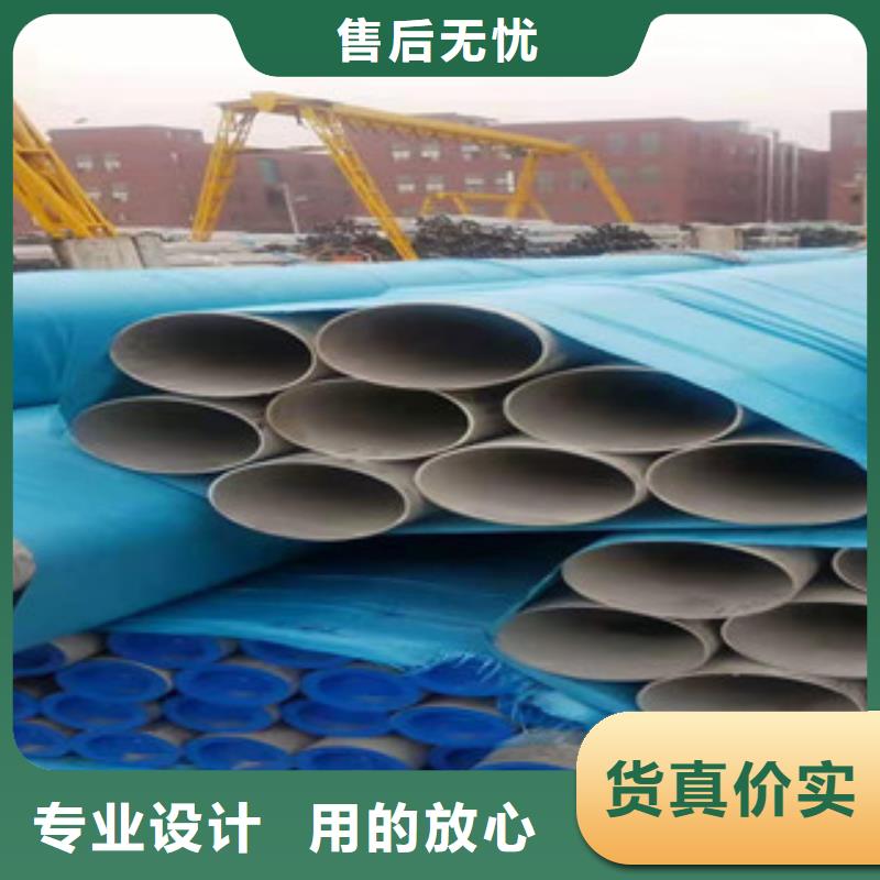 不銹鋼管鍍鋅無(wú)縫管供應(yīng)精致工藝
