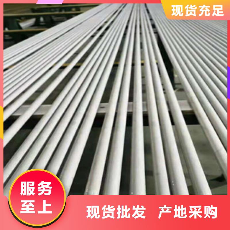 不銹鋼管鍍鋅無縫管供應優(yōu)良工藝