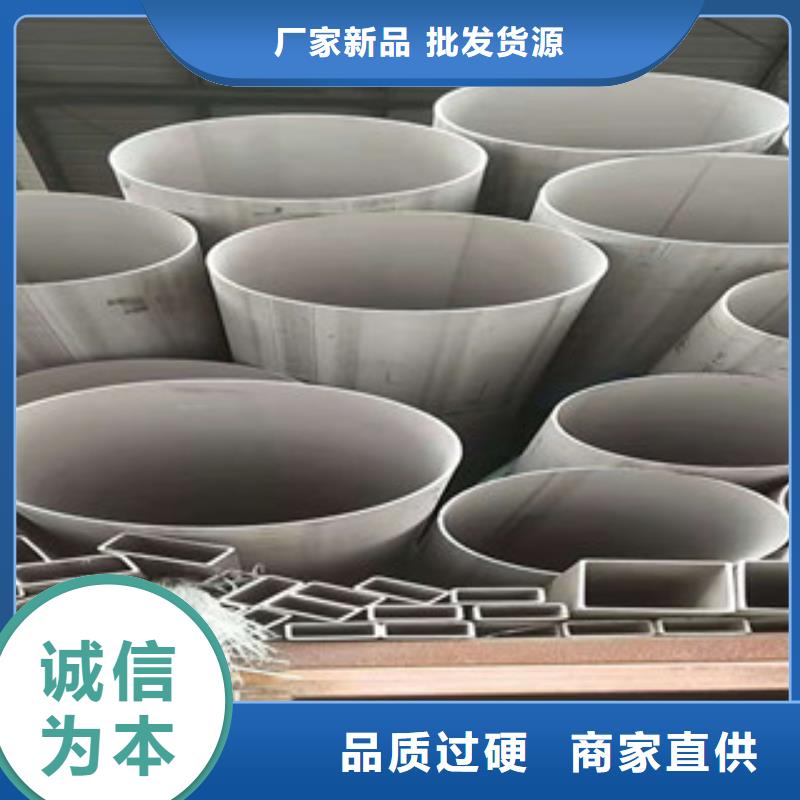 不銹鋼管防腐螺旋管供應(yīng)制造廠家