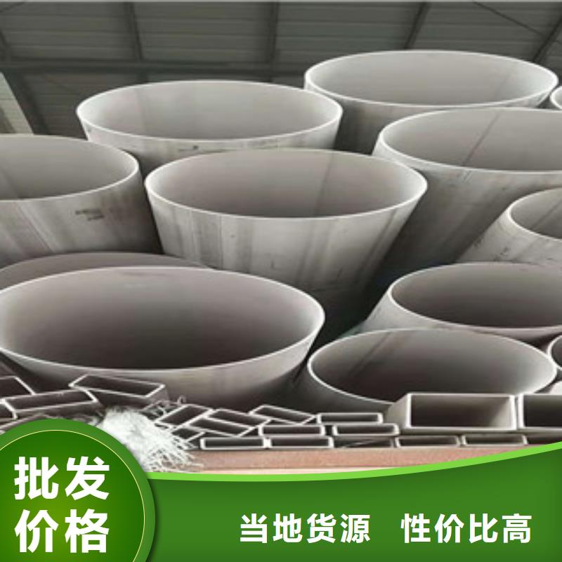 不銹鋼管鍍鋅無縫管供應優(yōu)良工藝