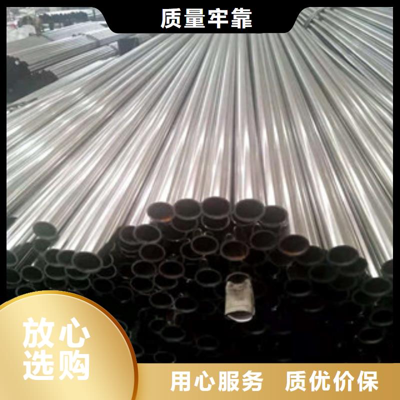 不銹鋼管鍍鋅無縫管銷售實(shí)體誠信經(jīng)營