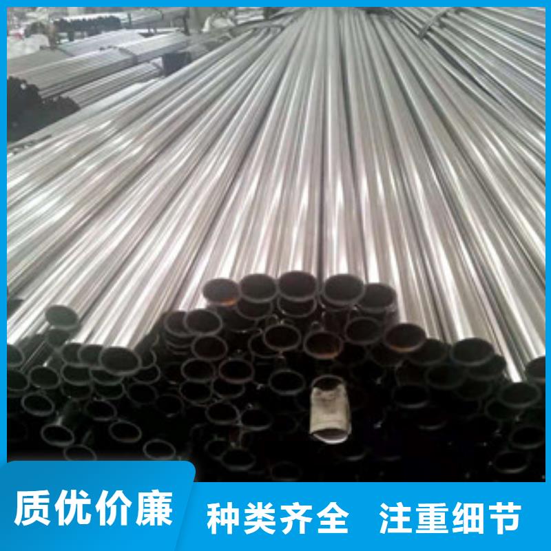不銹鋼管鍍鋅無縫管供應(yīng)精致工藝