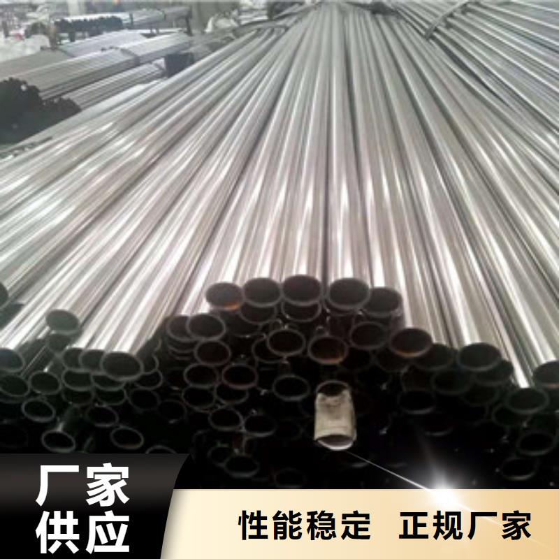 不銹鋼管鍍鋅無(wú)縫管供應(yīng)精致工藝