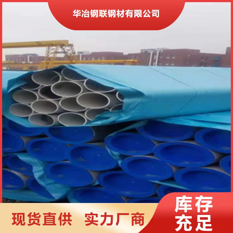 不銹鋼管,螺旋管廠家現(xiàn)貨滿足大量采購