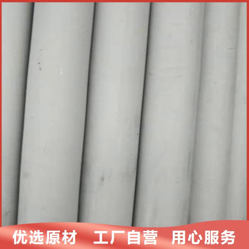 不銹鋼管鍍鋅無(wú)縫管供應(yīng)精致工藝