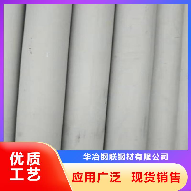 不銹鋼管鍍鋅無縫管銷售實(shí)體誠信經(jīng)營
