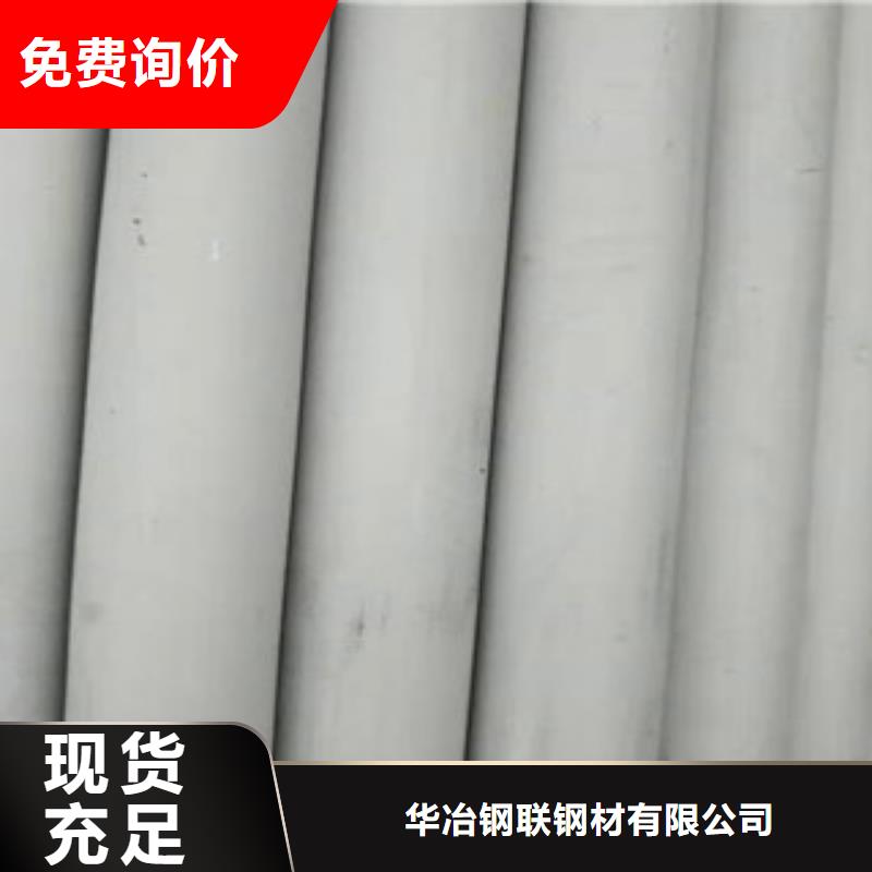 不銹鋼管,螺旋管廠家現(xiàn)貨滿足大量采購