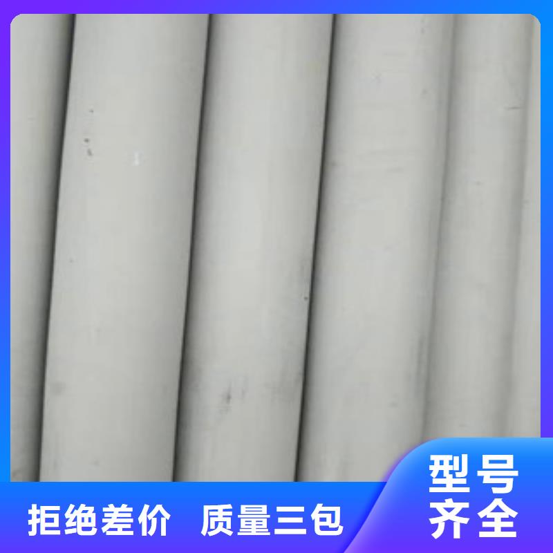 不銹鋼管不銹鋼板生產(chǎn)廠家質(zhì)檢嚴(yán)格
