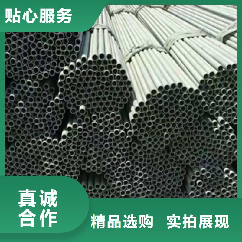 不銹鋼管鍍鋅無(wú)縫管供應(yīng)精致工藝