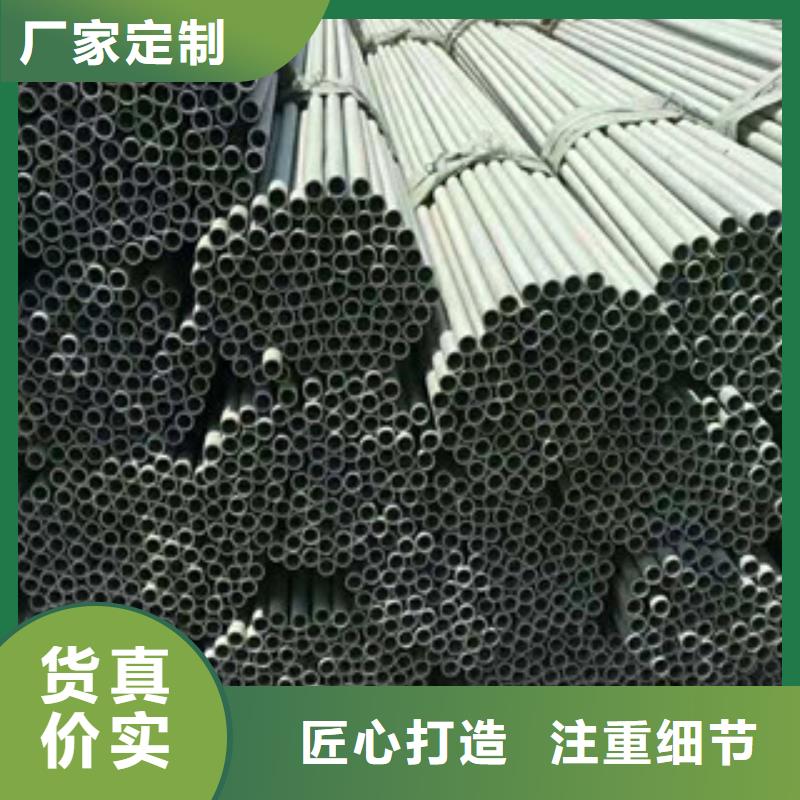 不銹鋼管不銹鋼板現(xiàn)貨充足量大優(yōu)惠