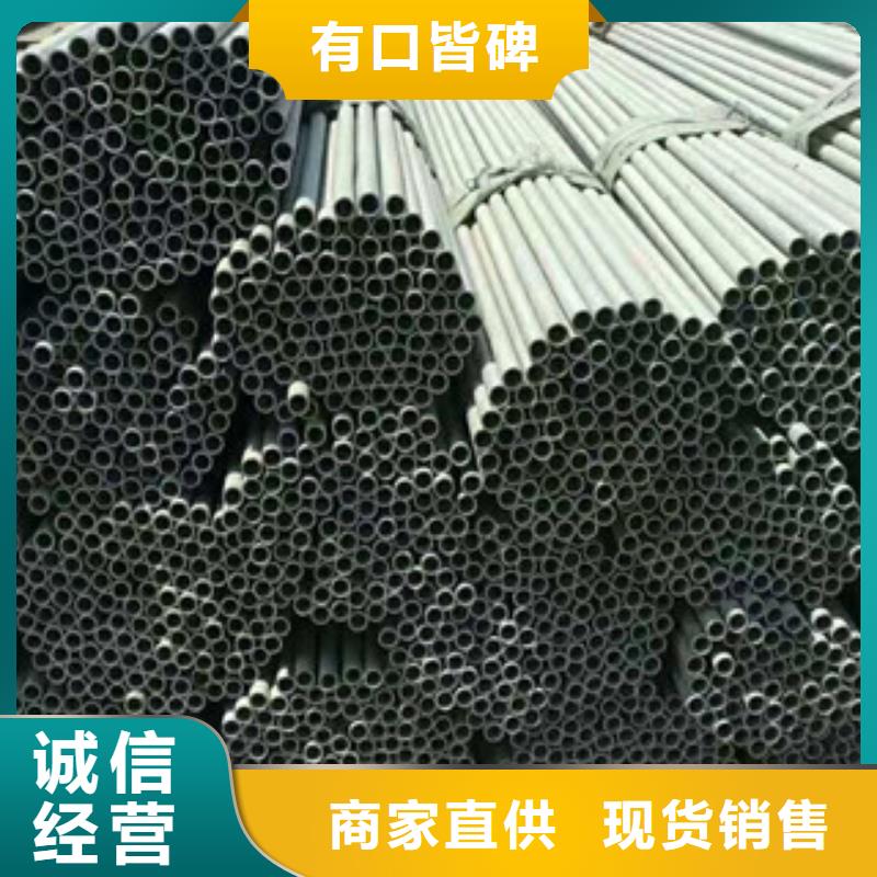 不銹鋼管鍍鋅無(wú)縫管供應(yīng)精致工藝
