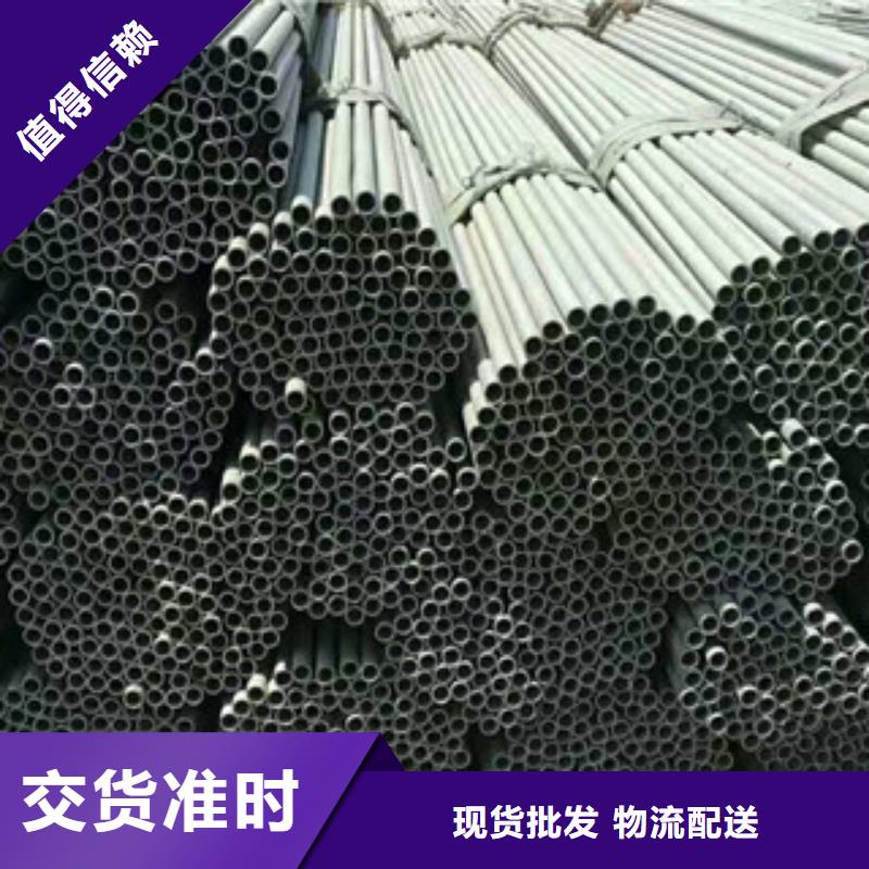 不銹鋼管鍍鋅無縫管銷售實(shí)體誠信經(jīng)營