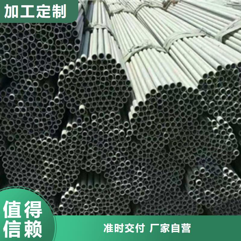 不銹鋼管16Mn鋼管廠品質(zhì)可靠