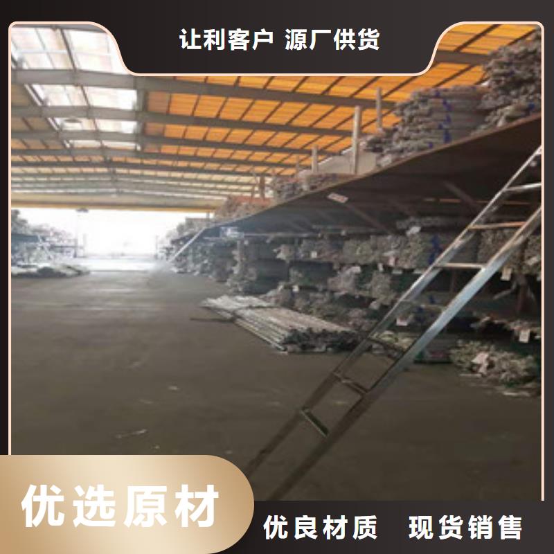 不銹鋼管不銹鋼板現(xiàn)貨充足量大優(yōu)惠