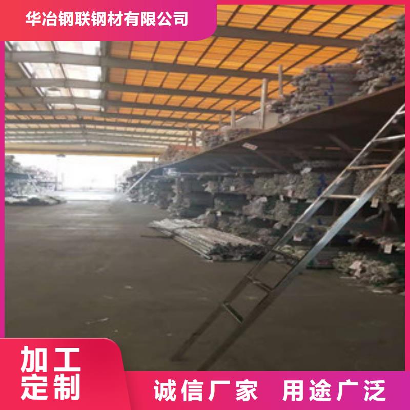 不銹鋼管,鍍鋅無(wú)縫管批發(fā)不斷創(chuàng)新
