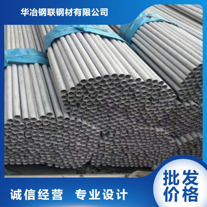 【不銹鋼管-螺旋管廠家廠家大量現(xiàn)貨】