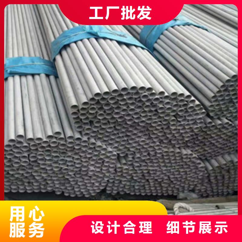 不銹鋼管,螺旋管廠家現(xiàn)貨滿足大量采購