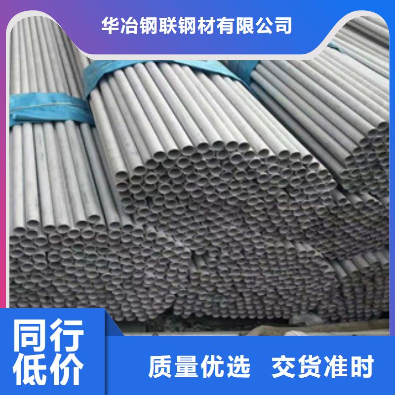 不銹鋼管鍍鋅方矩管甄選好廠家