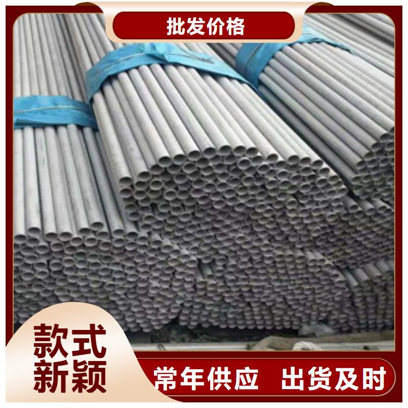 不銹鋼管,鍍鋅無(wú)縫管批發(fā)不斷創(chuàng)新