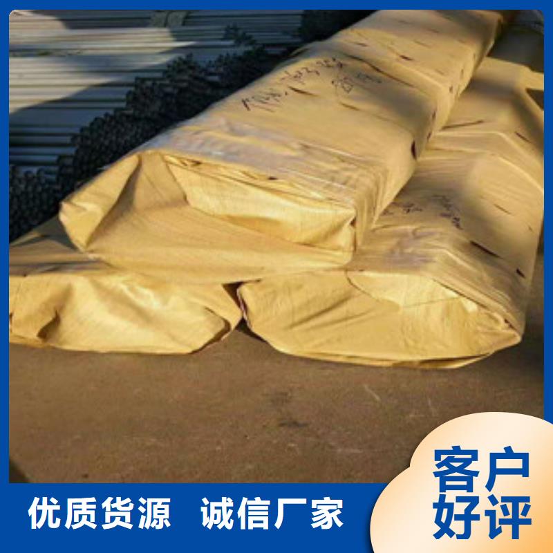 不銹鋼管不銹鋼板現(xiàn)貨充足量大優(yōu)惠