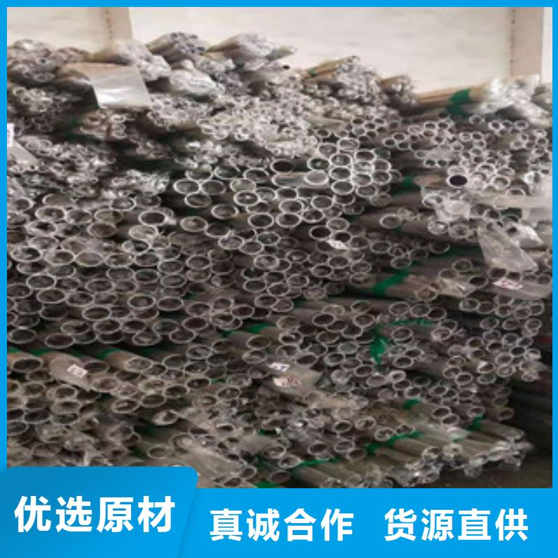 不銹鋼管鍍鋅無縫管供應(yīng)精致工藝