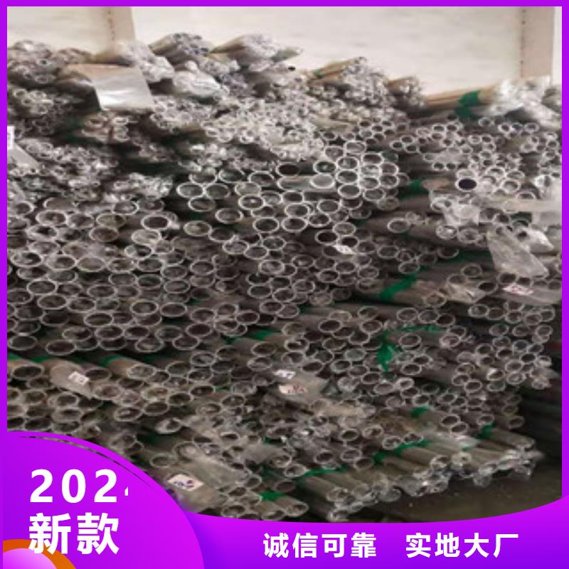 【不銹鋼管-螺旋管廠家廠家大量現(xiàn)貨】