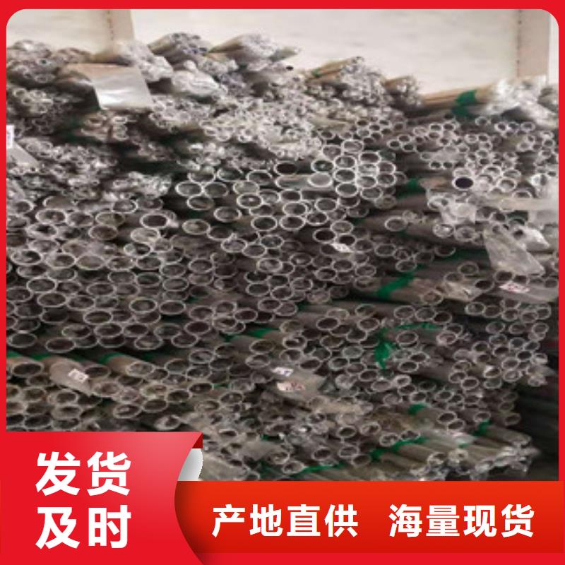 不銹鋼管鍍鋅無縫管銷售實(shí)體誠信經(jīng)營