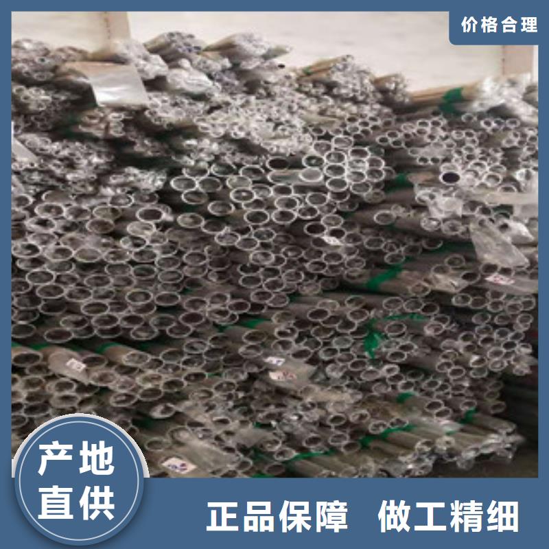 不銹鋼管不銹鋼板現(xiàn)貨充足量大優(yōu)惠