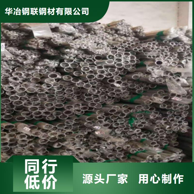 不銹鋼管,螺旋管廠家現(xiàn)貨滿足大量采購